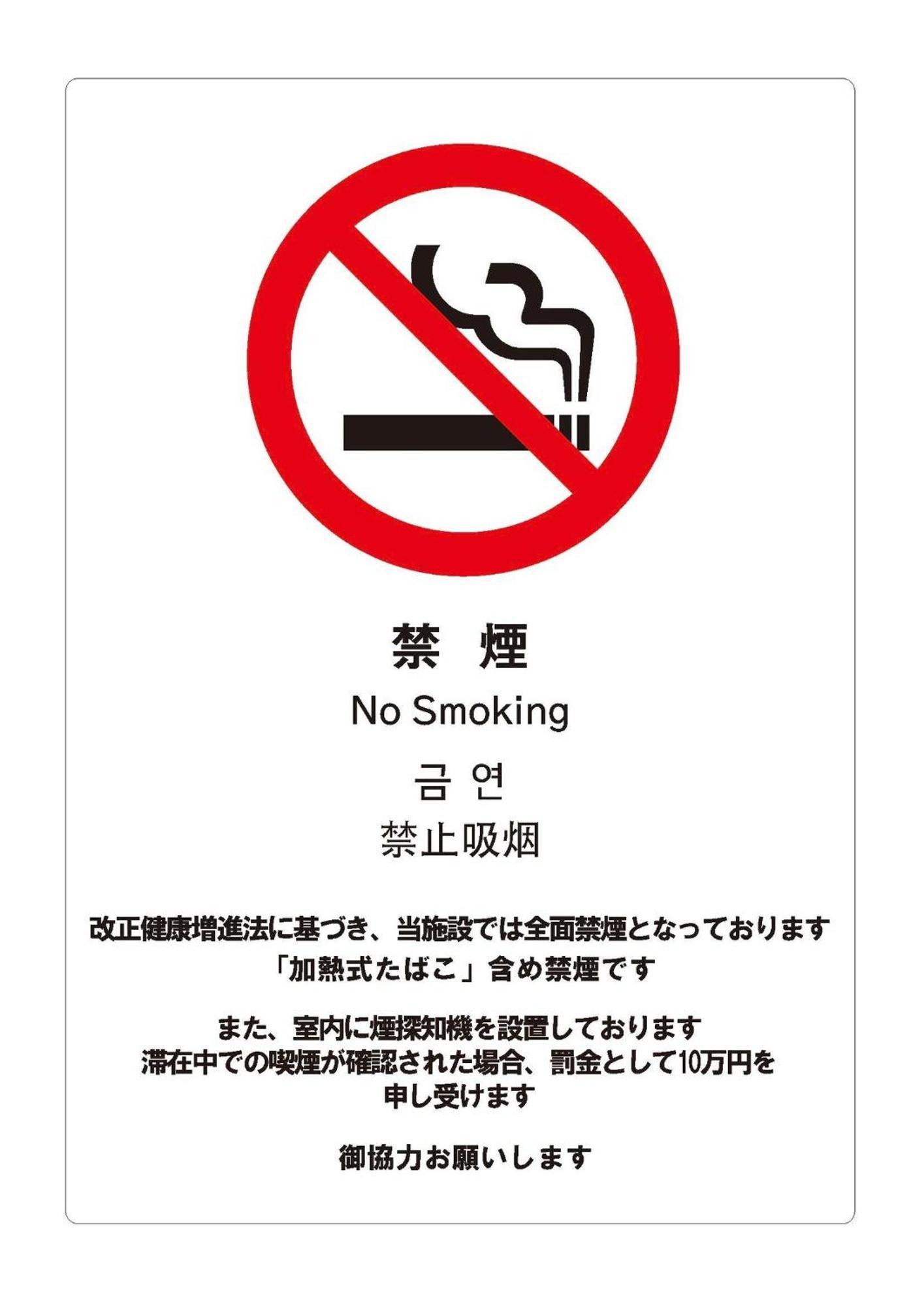 Building A101 / Vacation Stay 1275 Tokyo prefektur Exteriör bild